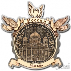 Магнит из бересты Москва-Храм Христа Спасителя голуби серебро